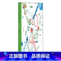 未来建筑家:你好,桥梁 [正版]儿童建筑科普绘本任选 如果你住在这里:世界各地的房子建筑的故事未来建筑家 童书