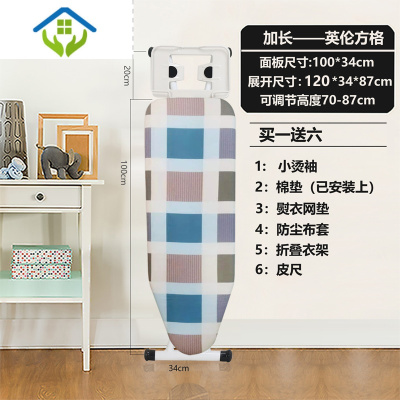 御蓝锦熨衣烫衣板家用折叠烫衣服的架子熨斗垫板板架立式稳固熨烫板豪华中号加长款/英伦方格-赠6