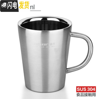 三维工匠304不锈钢水杯杯子家用带手柄随手咖啡杯口杯女奶茶泡茶杯男 304不锈钢-银色咖啡器具
