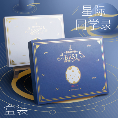 苏宁优选-同学录小学生六年级毕业纪念册古风中国风韩版创意个性小仙女可爱网红纪念册