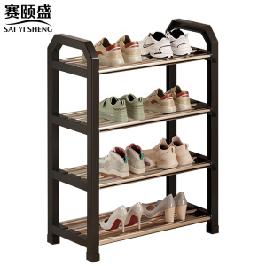 赛颐盛 鞋架四层 420*190*580mm 个