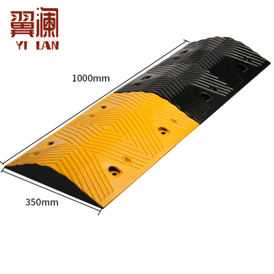 翼澜 减速带7cm 个