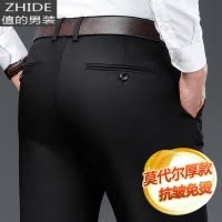 SUNTEK莫代尔男士休闲裤男直筒宽松西裤男裤中年大码春秋厚款男士裤子男西裤