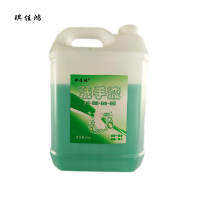琪佳鸿 洗手液5kg