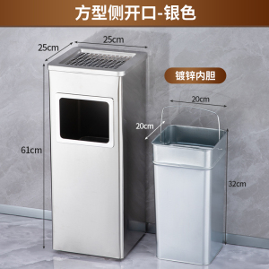 汇微星不锈钢垃圾筒