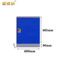 圣德列塑料浴室更衣柜X-3 460*500*465mm