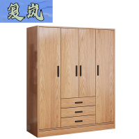 复岚 木质衣柜 140cm/台