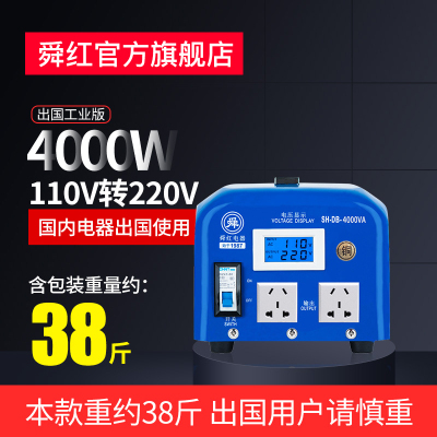 110v电冰箱 110v电冰箱推荐 苏宁易购