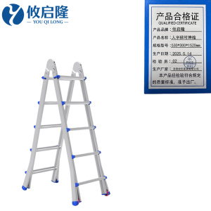攸启隆