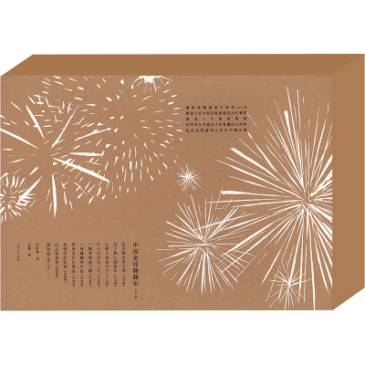 中国童谣翻翻乐(全十册)2022年度最美的书 第102届纽约ADC最佳出版物设计奖及书籍类金奖 2023英国D&