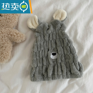 敬平干发帽吸水速干浴帽女干发巾可爱卡通包头毛巾加厚擦头发器 卡通干发帽(灰色小熊白色耳朵)