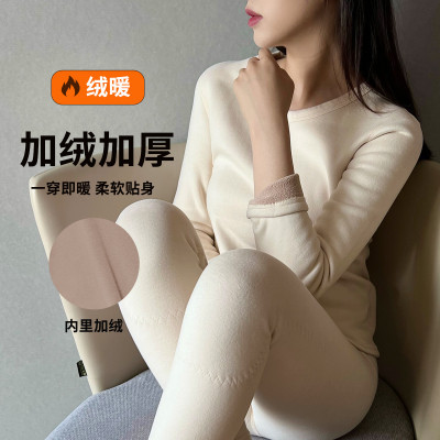 [3件8.5折75.7元,叠加优惠券]唐狮女士纯色秋衣秋裤加绒加厚保暖打底衫内衣女女冬季休闲