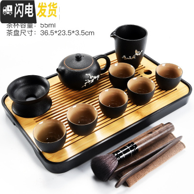 三维工匠家用哥窑功夫茶具茶杯竹制干泡茶盘托套装日式简约小茶台茶海 黑长方夏羡-朴畵黑陶镶梅花茶壶9头