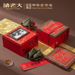 诸老大 棋开得胜枕头粽礼盒 12粽+周边 1720g 纯肉棕礼盒
