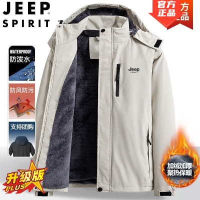 JEEP棉服男外套男秋冬季防风加绒羽棉服袄绒服加厚保暖时尚棉衣