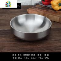 304不锈钢碗韩国金色泡面碗拉面碗双层韩式拌饭碗吃面大碗大汤碗 FENGHOU 19cm双层碗