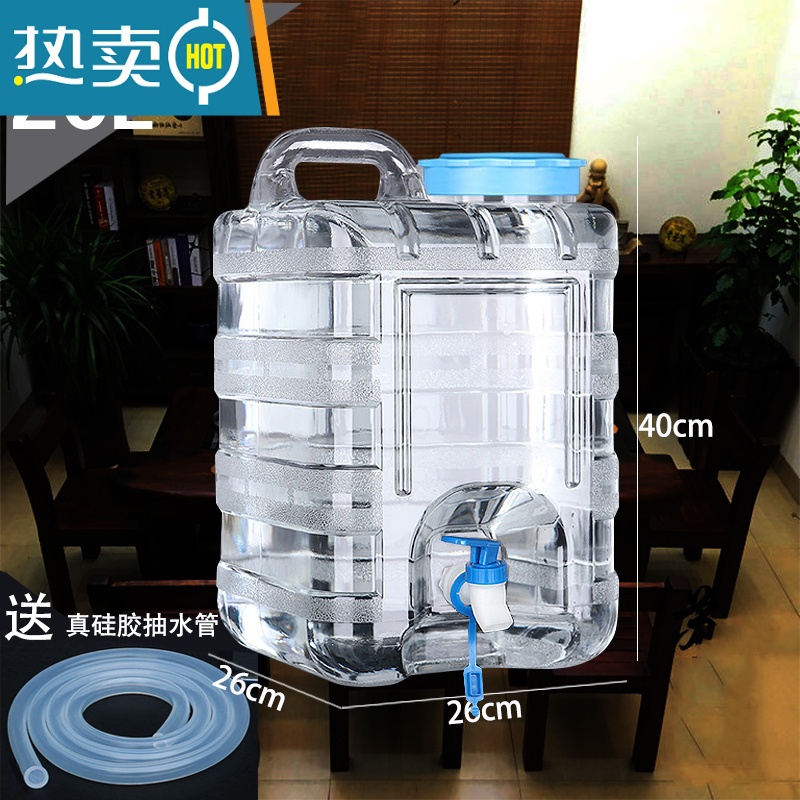 敬平功夫茶桌抽水矿泉水桶加厚方形透明手提PC纯净家用装储水桶 ☆20升特厚[方形+龙头]送抽水管+刷子