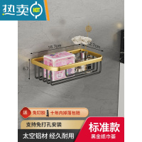 敬平枪灰卫生间纸巾盒厕所抽纸盒无芯卷纸架壁挂式免打孔置物架洗手间 黑金典雅四方款(适放卷_纸抽纸)浴室置物架