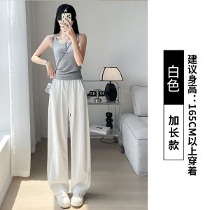 色冰丝山本阔腿裤女2026新款夏季薄款小个子宽松直筒速干运动裤