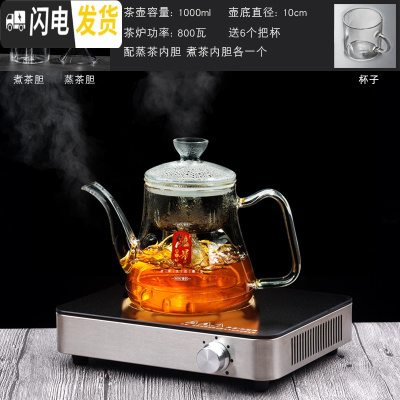 三维工匠煮茶器全自动小型电陶炉蒸汽热泡茶玻璃烧水壶茶具套装家用煮茶壶 方形茶炉+B款双胆壶+6个杯