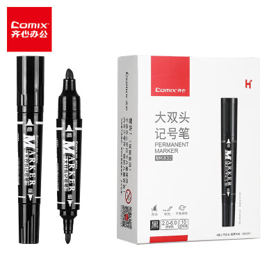 晨光M&G创意环保办公文具套装多功能便携设计创意文具组合高效办公好伙伴