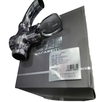 南方卫通 冲洗阀 脚踏冲洗阀 铜1寸脚踏阀带弯头 NF-202 /个