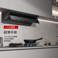 老板(Robam)[小黑镜L1]27风量1200Pa抽油烟机 顶侧一体超薄平嵌挥手智控65X7-L1+56BA-E2P
