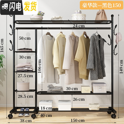 三维工匠简易晾衣架落地折叠室内挂衣架单杆式晒衣架卧室家用凉衣服的架 豪华款-黑150[多层置物架+双侧钩+万向晾衣架配件