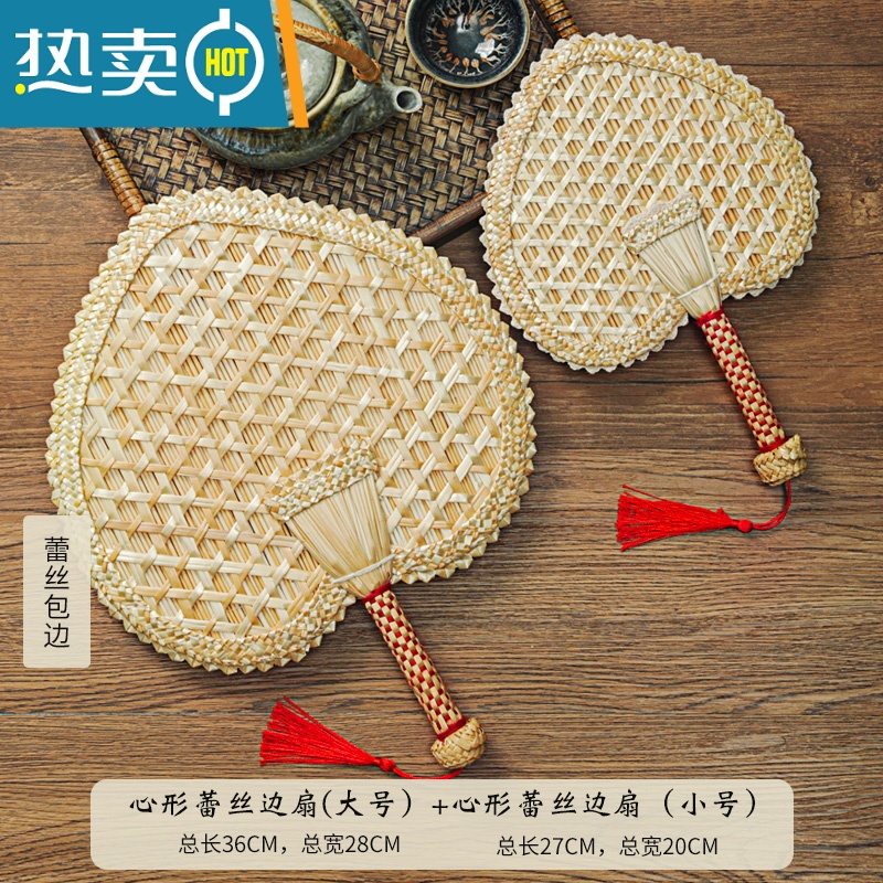 xiancai蒲扇夏天儿童手摇扇便携轻盈风大编织老式宝宝婴儿芭蕉小扇子