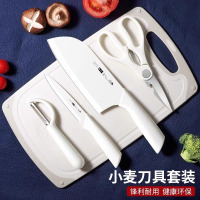 菜刀菜板二合一刀具厨具套装厨房用品家用刀板三件套辅食工具8138P