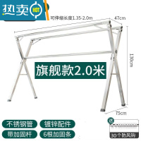 敬平晾衣架落地折叠室内外阳台伸缩不锈钢双杆 X型晒被子器凉挂衣杆 不锈钢加粗管+2.0三杆[30风勾 ]免安装+可折叠