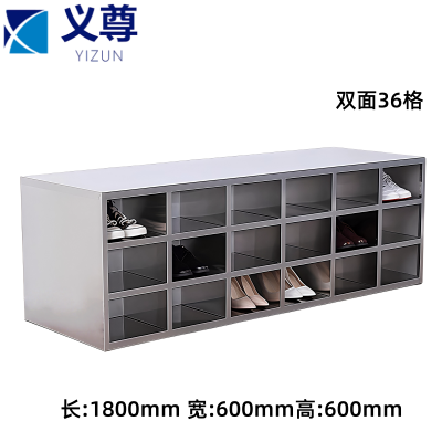 义尊 304不锈钢鞋柜 双面36格 个