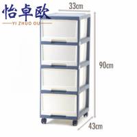 怡卓欧 可移动文件柜 四层 个