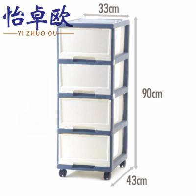怡卓欧 可移动文件柜 四层 个