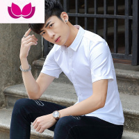 七斓2020夏季短袖白衬衫男士商务休闲正装半袖韩版潮流帅气黑色衬衣寸