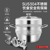 巴尔德余味豪华三层蒸汽锅BZ-301B 直径32cm单位:个