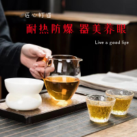 [补贴10%]公道杯彩把茶漏套装耐热家用功夫茶具配件茶滤一体茶海分茶月牙