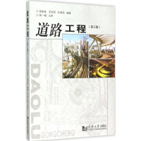 音像道路工程徐家钰,王凤丽,杜海明 编著
