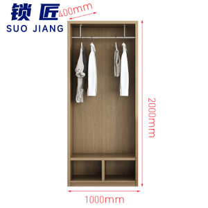 锁匠 木质衣柜