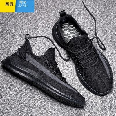 聚范透气防滑耐脏厨师男鞋上班工作鞋网面运动厨房纯黑劳保潮鞋