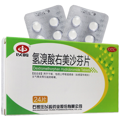 3盒-以岭氢溴酸右美沙芬片24片用于干咳，上呼吸道感染，感冒，咽炎，支气管炎等引起的咳嗽。OTC