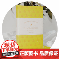 海明威精选集:乞力马扎罗的雪(名家名译,16个短篇杰作,精巧小开本,赠场景香氛(松林)书签)