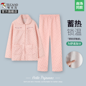 啄木鸟2024冬季保暖空气棉夹层夹棉睡衣男加厚中老年家居服套装女