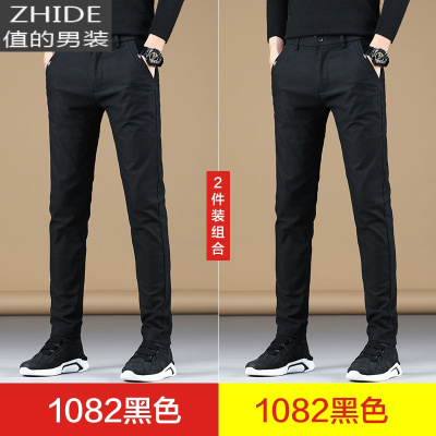 SUNTEK长裤子男春季新款休闲裤男士春秋款韩版潮流百搭直筒修身运动西裤西裤