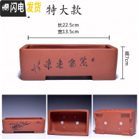 三维工匠金牌卖家紫砂古韵小型花盆马长方形六方四方盆景简约绿萝 49号 中小花盆容器