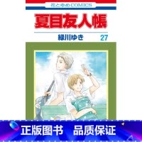 [正版]夏目友人帐27 漫画普通版 日文原版 夏目友人帳 27 緑川ゆき中商原版
