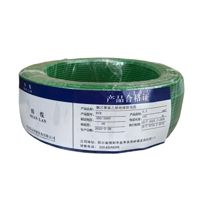 绵缆 铜芯聚氯乙烯绝缘软电缆 BVR-0.5绿色300/500V 卷
