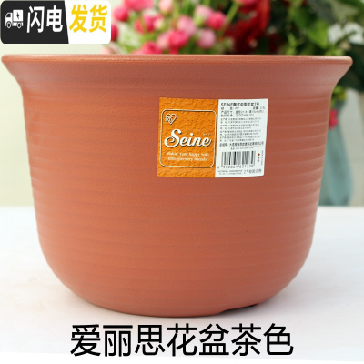 三维工匠圆花盆中钵加厚树脂花盆栽绿植多肉盆 茶色 6号外径18.7高12.9cm花盆容器