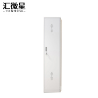 汇微星保洁柜