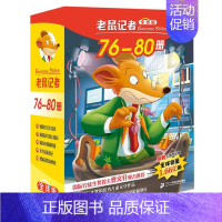 老鼠记者第十六季[76-80册] [正版]老鼠记者全套80册 中文版全球版全套16季世界少年儿童文学冒险小说小学生课外读